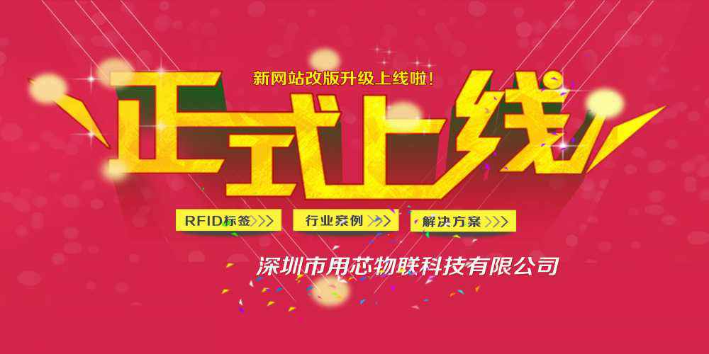 热烈祝贺深圳开云手机官方版登录入口-开云(中国)新网站4月中旬升级上线！